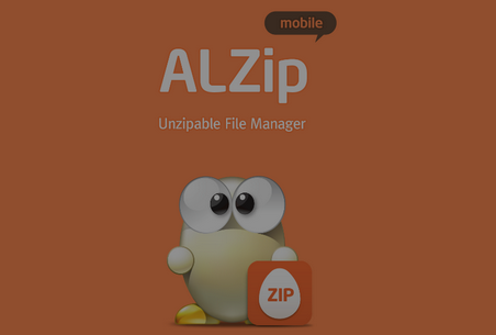 ALZip解压软件