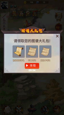 ������ʦ��Ϸ����ý�����ͼ1