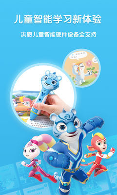 ���ͯ��app������ͼ0