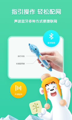 ���ͯ��app������ͼ1