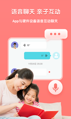 ���ͯ��app������ͼ3