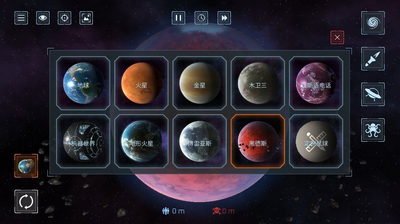 ����ըģ����Solar Smash�ֻ����ͼ2
