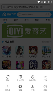 �ٽ�������ֻ����ٰ��ͼ2