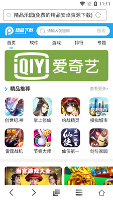 �ٽ�������ֻ����ٰ��ͼ3