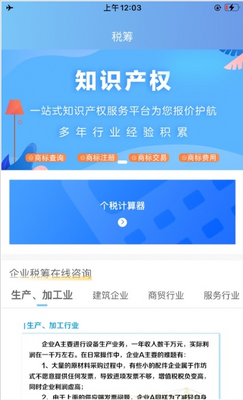 ��˰��app��׿���ͼ1