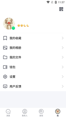 qq���ٰ�2026���򴿾����ͼ1