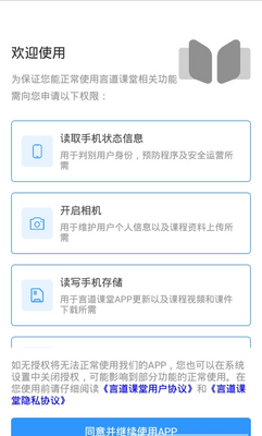 �Ե��ǻۿ���app��Ѱ��ͼ1