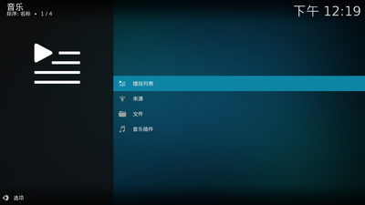 kodi������������Ѱ��ͼ0