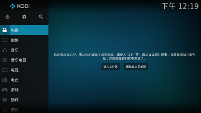 kodi������������Ѱ��ͼ1