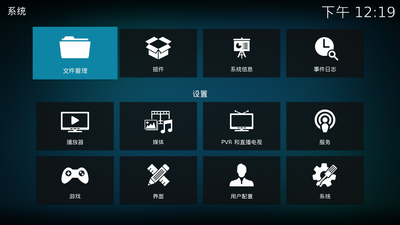 kodi������������Ѱ��ͼ2