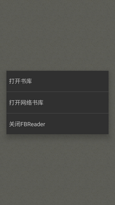 FBReader�߼����Ķ������İ��ͼ0