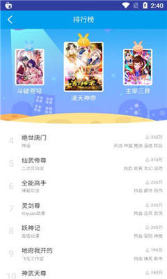 Cimoc漫画会员内置版截图0