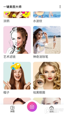 һ����ͼ��ʦapp�ٷ����ͼ0