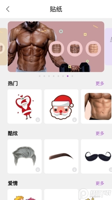 һ����ͼ��ʦapp�ٷ����ͼ2