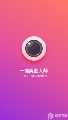 һ����ͼ��ʦapp�ٷ����ͼ4