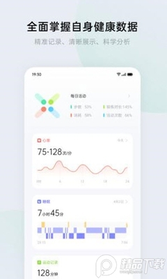 ��̫����3.0app�ƶ��˽�ͼ3