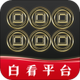 �׿�ƽ̨app0.0.5��׿��