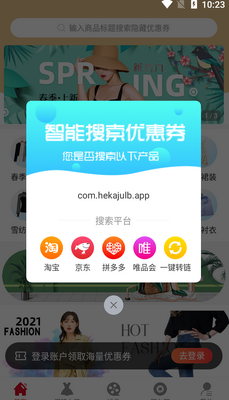 �׿�ƽ̨app��ͼ3