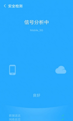 �ŷ�WiFi�ƶ����ͼ2