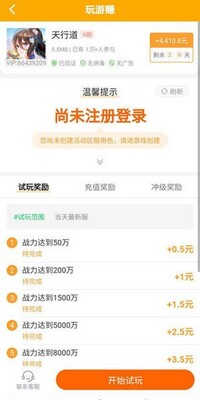 ������app�ֻ����ͼ3