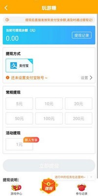 ������app�ֻ����ͼ0