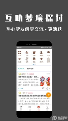 ����app�ֻ��ƶ����ͼ0