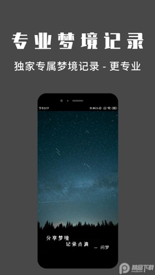 ����app�ֻ��ƶ����ͼ1