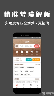 ����app�ֻ��ƶ����ͼ2