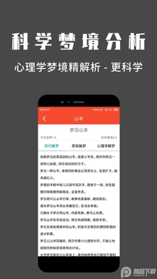 ����app�ֻ��ƶ����ͼ3