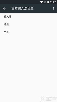 �������뷨�������뷨������ͼ0