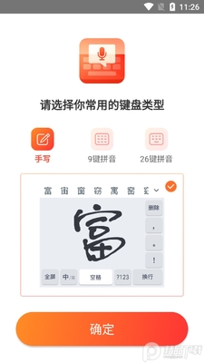 �������뷨�������뷨������ͼ2