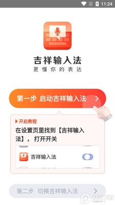 �������뷨�������뷨������ͼ4