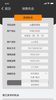 ��������app��׿�ٷ����ͼ0