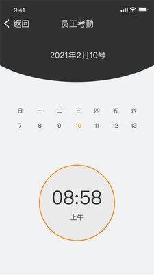 ��������app��׿�ٷ����ͼ1