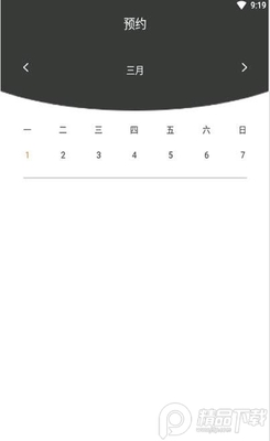 ��������app��׿�ٷ����ͼ3