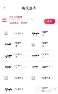 神谕盒子app安卓版截图6