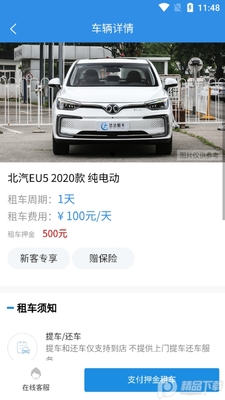 2026����⳵�ٷ���ʽ���ͼ2