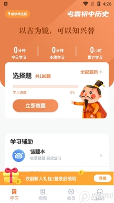 ���Գ�����ʷ�γ�ͬ������������ͼ2