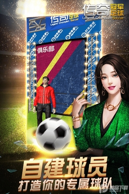 ����ھ��������ΰ�׿���ͼ1