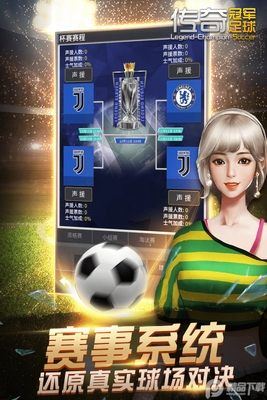 ����ھ��������ΰ�׿���ͼ2