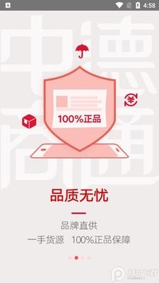 �е���ͨ�羳ó��ƽ̨��ͼ2