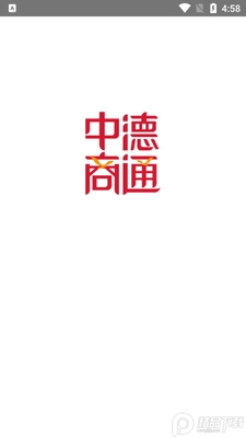 �е���ͨ�羳ó��ƽ̨��ͼ4