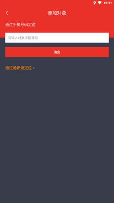 ��������app�ֻ����ͼ0