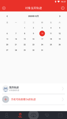 ��������app�ֻ����ͼ1