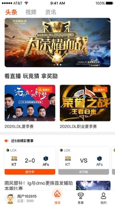 �Ƽ�����app�ٷ����ͼ0