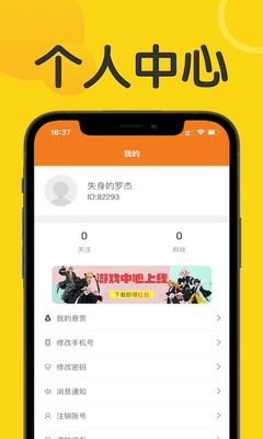 �ڰ���app��׿��ʽ���ͼ0