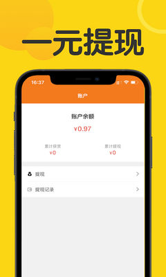 �ڰ���app��׿��ʽ���ͼ1