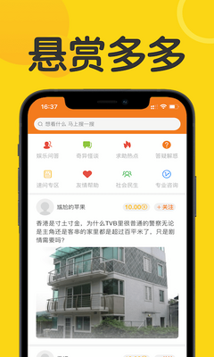 �ڰ���app��׿��ʽ���ͼ2