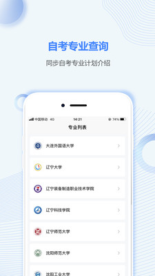 �����Կ�֮��app��׿���ͼ1