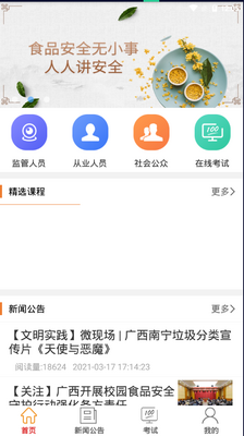 ����������ѵ������ͼ2